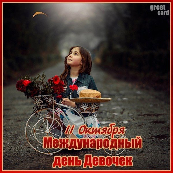 file_100974662