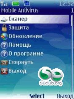 mobile antivirus v1 2