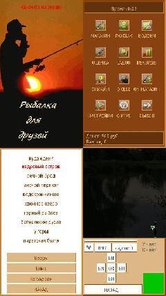 FFF 360x640
