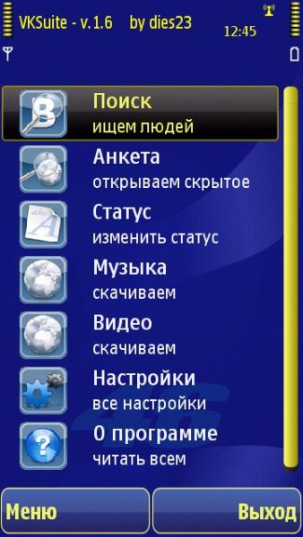 VKSuite v.1.6