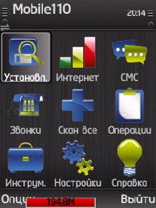 Mobile110 v1.50 RUS