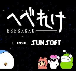 Hebereke