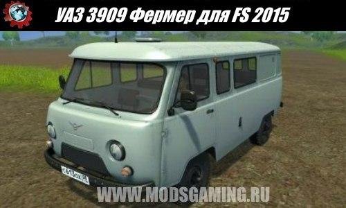 mrUAZ 3909