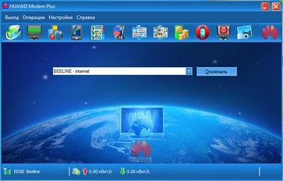 HUAWEI Modem Plus Dashboard