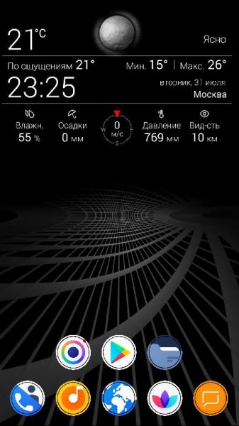 Smart Launcher 5 v5.1 build 036 [Mod]