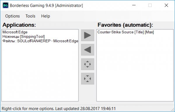 BorderlessGaming9.4.9 admin setup