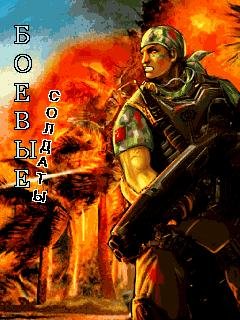 gears of war