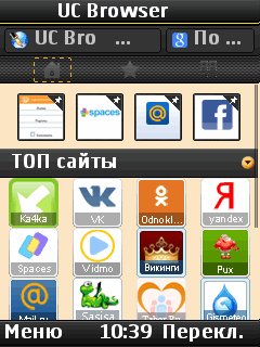 UCBrowser v9.4.1.377 JAVA pf70 ScrTrbkM