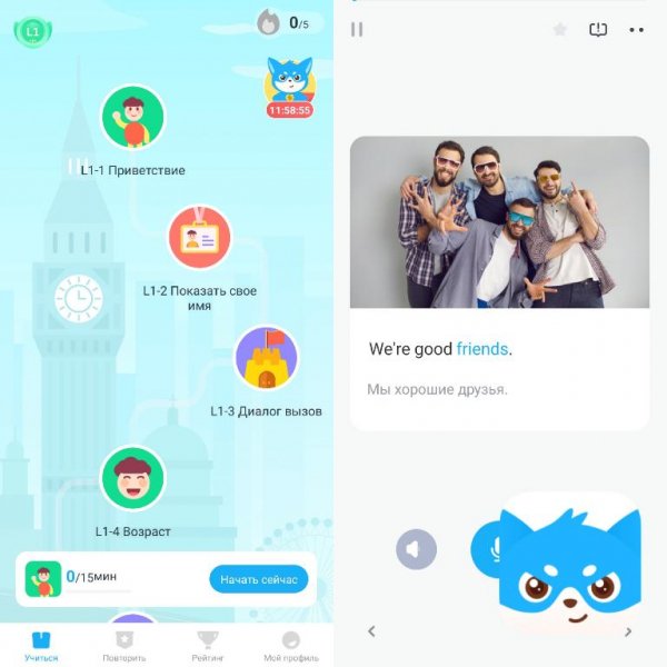 Superlingo - Learn Languages v1.5.1 [Mod Extra] (arm64-v8a)