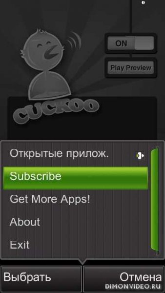 cuckoo