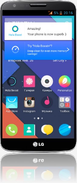 Hola Launcher-2.1.4