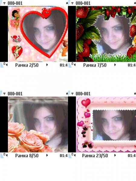 Рамки для Image Editor