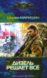 Звоночек 2