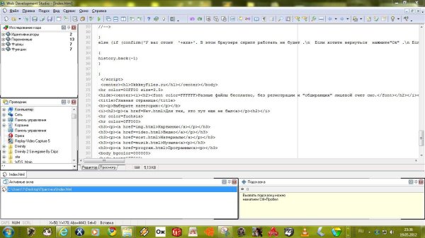 Web Development Studio 2.0