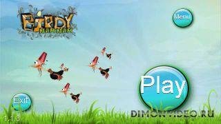 Birdy Nam Nam v.1.00(0)