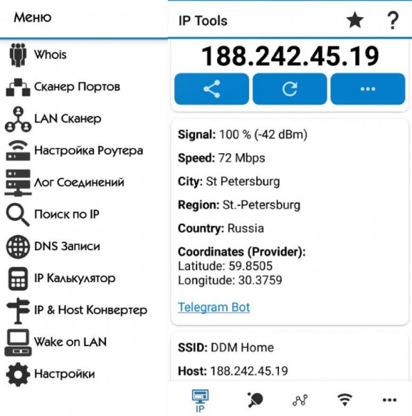 IP Tools: Network Scanner 1.0.6 MOD:Unlocked