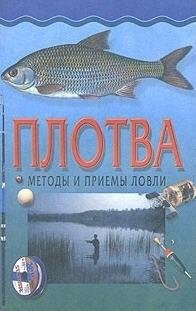 Plotva