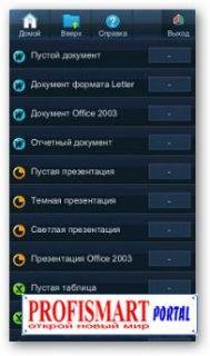 Smart office v1 2 7 s60v5 signed svs