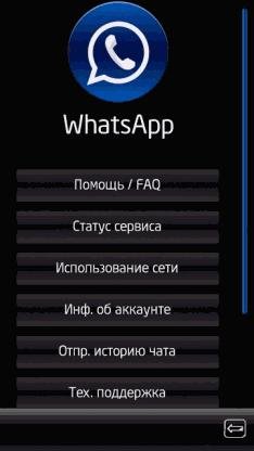 whatsapp-v-2-11mihsun-no-popup