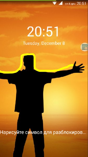 Gesture Lock Screen PRO v1.0.2