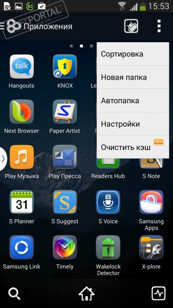 GO Launcher EX