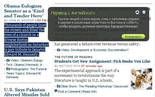 Dicter Google Translation