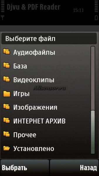 alternatereader-s9.4-1.084-release