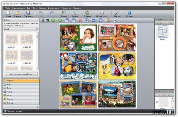 Picture Collage Maker Pro 3.3.9 Portable