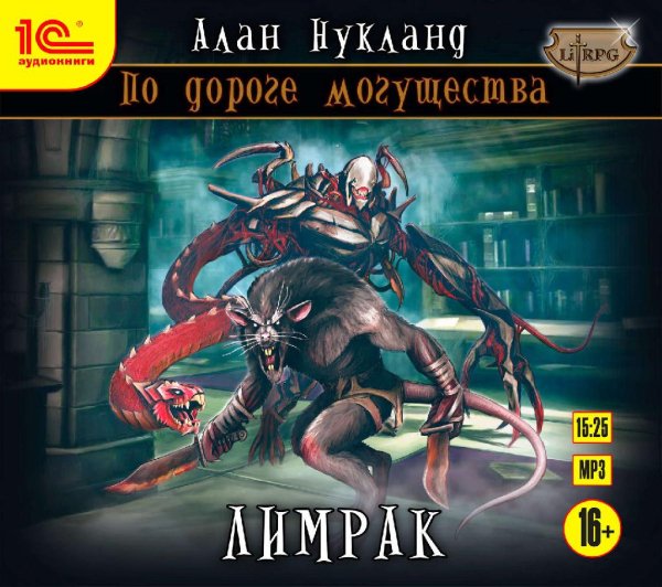 Nukland-Alan - PDM-02 - Limrak. awb