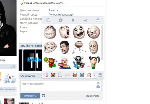 EmojiPlusFirefox