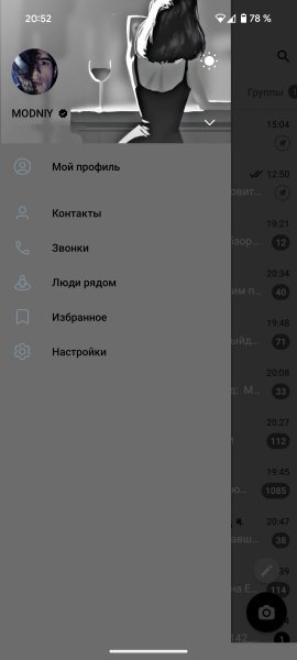 Telegram Premium (Web) v.10.14.4