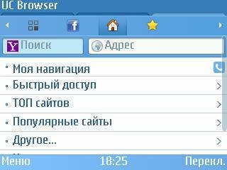 UCWEB RU by Meisan v 8.07(234)