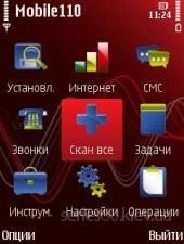 Mobile110