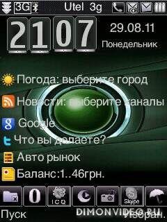 theme-vhome -azenis v3