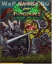 Wars and Kingdoms
