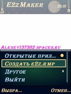 E2z maker