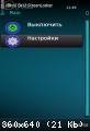 best screenlocker