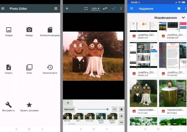 Photo.Editor.v10.5(2024080200)mod
