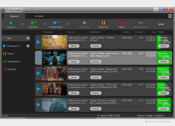 YT Downloader 9.11.9 (Repack &amp; Portable)