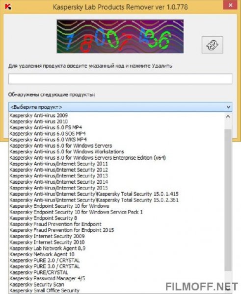 Kaspersky Lab Products Remover 1.0.778