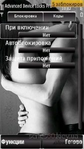 advanced