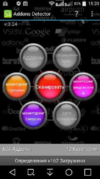 Addons Detector Donate v3.26