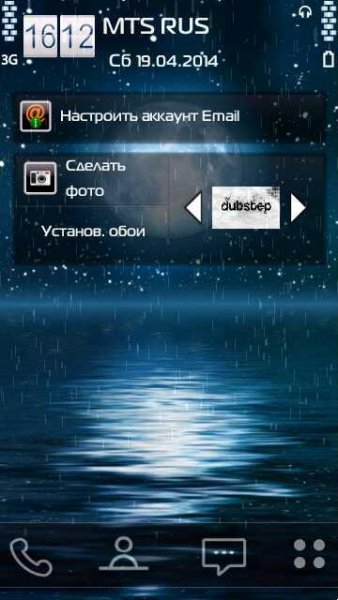 эфекты тем для симбиан9.4