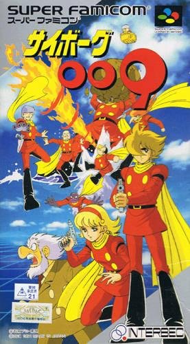 Cyborg 009 (J) [TEng]