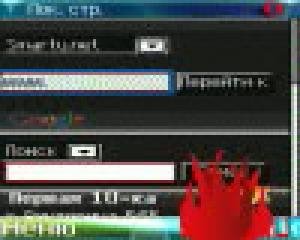 Patch Opera v8.65