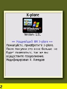 Mod dlya X-plore by ibragim