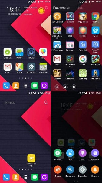 GO Launcher EX Prime v5.15 build.364 RU Bonik