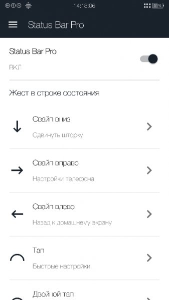Status Bar Pro - 3D Touch v1.6.8 Rus