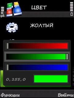 GetColor