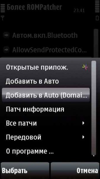 Дюмайн 9.4